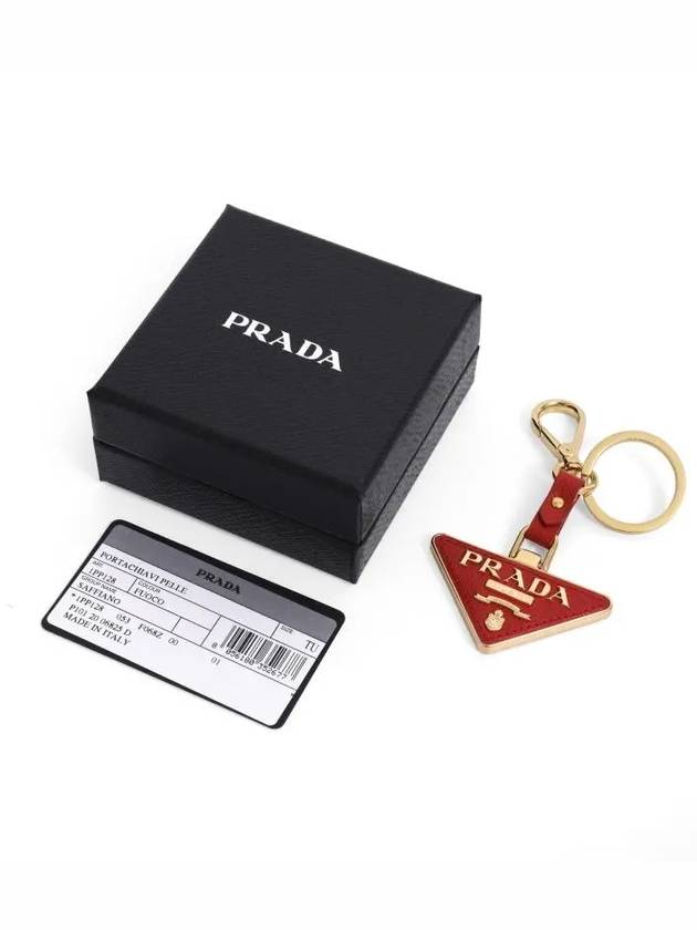 Saffiano Leather Triangle Logo Key Holder Red - PRADA - BALAAN 4