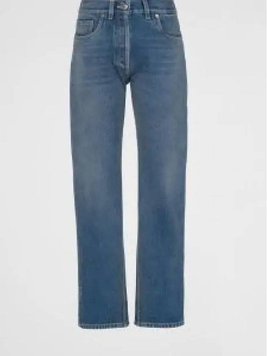 GFP469 OOO 13Z6 F0BAN Five Pocket Denim Jeans 1278502 - PRADA - BALAAN 1