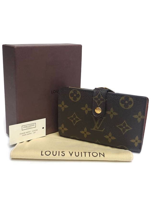 M61674 Monogram French Perth Medium Wallet Half - LOUIS VUITTON - BALAAN 1