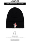 Grenoble Wool Beanie Black - MONCLER - BALAAN 3