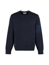 4 Bar Tonal Crew Neck Sweatshirt Navy - THOM BROWNE - BALAAN.