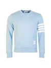 Engineer 4 Bar Loopback Sweatshirt Blue - THOM BROWNE - BALAAN 1