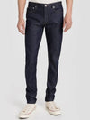 Petit New Standard Jean Indigo - A.P.C. - BALAAN 3