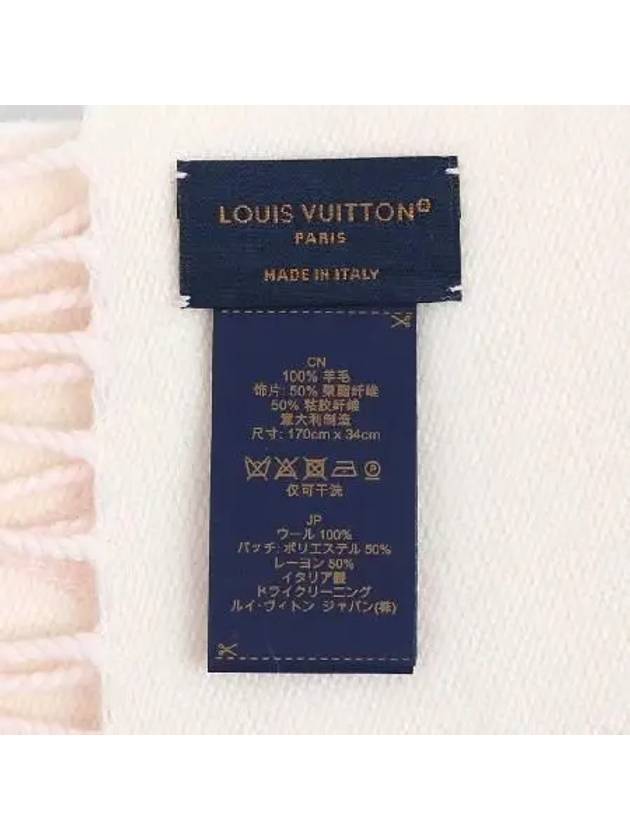 M79522 Precious Dragon LV Essential Scarf - LOUIS VUITTON - BALAAN 5