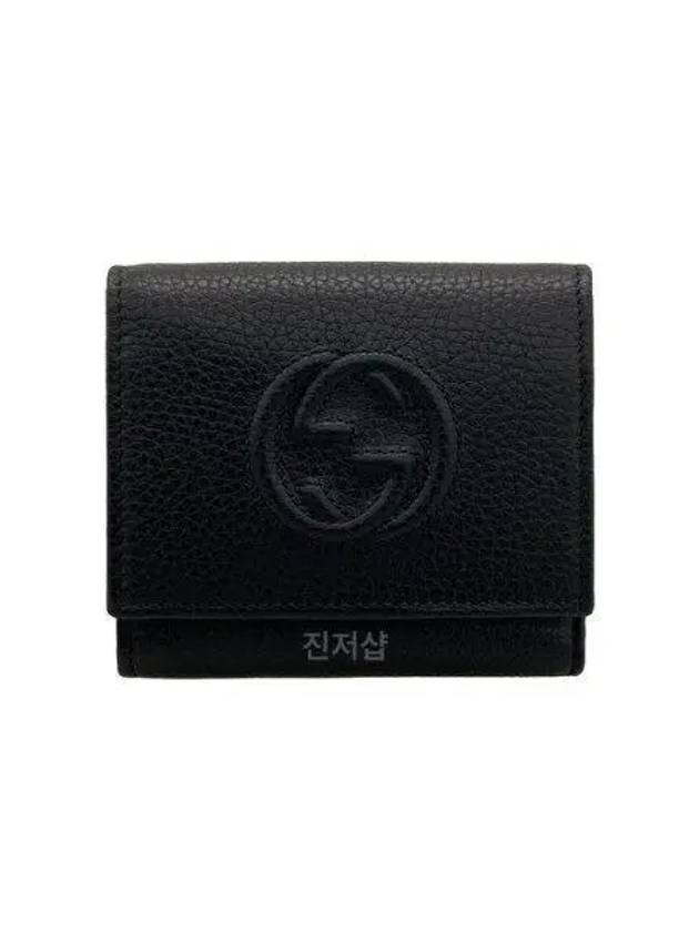 Soho 3-Tier Half Wallet Black - GUCCI - BALAAN 2