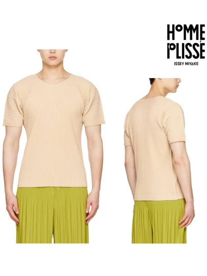 Pleated Short Sleeve T-Shirt Beige - ISSEY MIYAKE - BALAAN 2