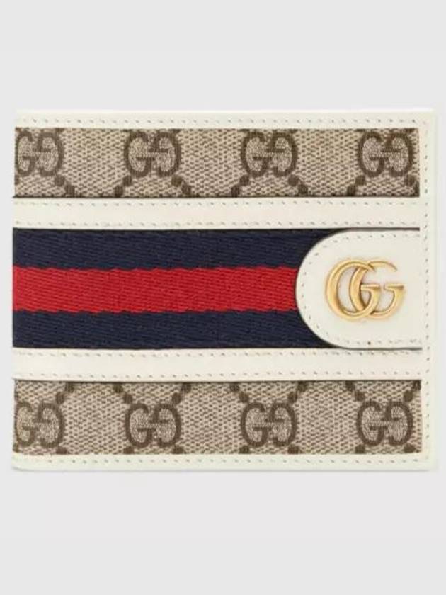 Ophidia GG Half Wallet Beige - GUCCI - BALAAN 2