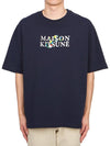 Flowers Oversized Short Sleeve T-Shirt Navy - MAISON KITSUNE - BALAAN 2