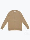 Signature Stitch V-neck Wool Cardigan Beige - MAISON MARGIELA - BALAAN 2