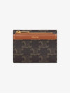 Triomphe Compact Coin Card Wallet Tan - CELINE - BALAAN 4