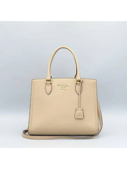 1BA227 2 WAY bag - PRADA - BALAAN 2