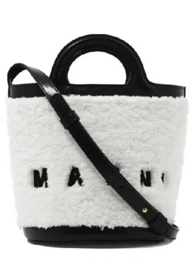 Tropicalia Bucket Tote Bag White - MARNI - BALAAN 2