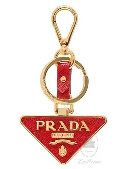 Saffiano Leather Triangle Logo Key Holder Red - PRADA - BALAAN.