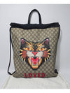 GG Supreme cat print drawstring backpack - GUCCI - BALAAN 2