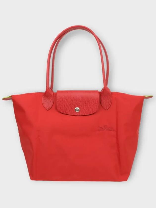 24 ss Le Pliage Nylon Shoulder Bag L2605919P83 B0651015463 - LONGCHAMP - BALAAN 3