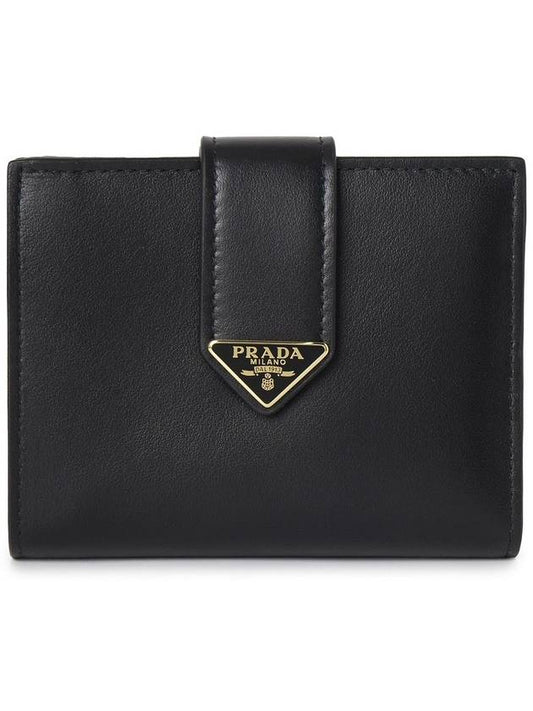Sapiban Leather Half Wallet Black - PRADA - BALAAN 2