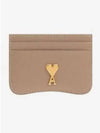 ADC Heart Stud Card Holder Light Taupe USL104AL00362811 - AMI - BALAAN 1