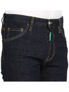 Dark Wash Cool Guy Jeans Blue - DSQUARED2 - BALAAN 10