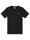 Embroidery Logo Back Poppy Print Short Sleeve T-shirt Black - KENZO - BALAAN 1