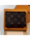 Victorine Monogram Half Wallet Brown - LOUIS VUITTON - BALAAN 8