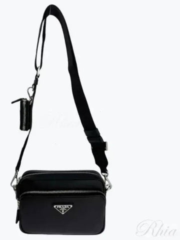 Saffiano leather shoulder bag 2VH170 - PRADA - BALAAN 1