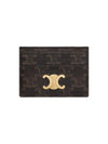 Triomphe Card Holder in Triomphe Canvas Tan - CELINE - BALAAN 4