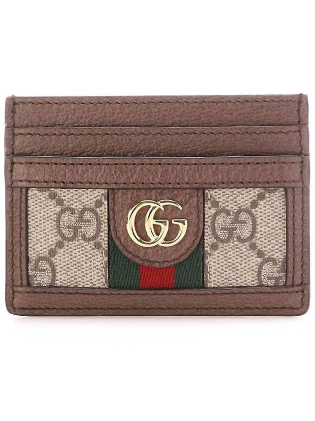 Ophidia GG Supreme Card Wallet Brown - GUCCI - BALAAN 2