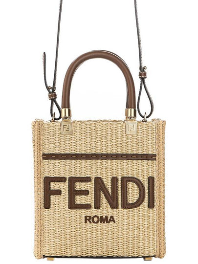 Mini Sunshine Tote Bag Beige - FENDI - BALAAN 2