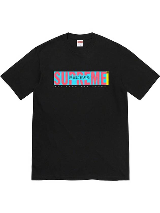 All Over Tee Black Supreme - SUPREME - BALAAN 1