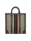 724685 Ophidia medium tote bag casual strap - GUCCI - BALAAN 3