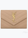 Monogram Envelope Small Half Wallet Dark Beige - SAINT LAURENT - BALAAN 2