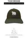 Embroidered Cotton Canvas Classic Ball Cap Dark Green - THOM BROWNE - BALAAN.