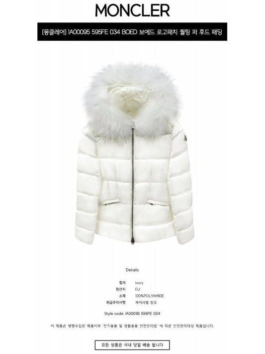 1A00095 595FE 034 BOED logo patch quilting fur hood padding ivory women s TJ - MONCLER - BALAAN 2