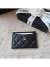 Silver CC Logo Caviar Card Wallet Black - CHANEL - BALAAN 2