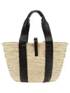 Sense Medium Raffia Basket Tote Bag Beige Black - CHLOE - BALAAN 2