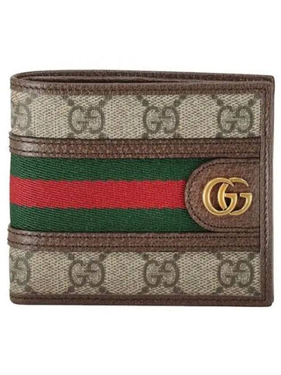 Ophidia GG Half Wallet Beige Ebony - GUCCI - BALAAN 2