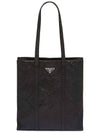 Small Antique Nappa Leather Tote Bag Black - PRADA - BALAAN 2