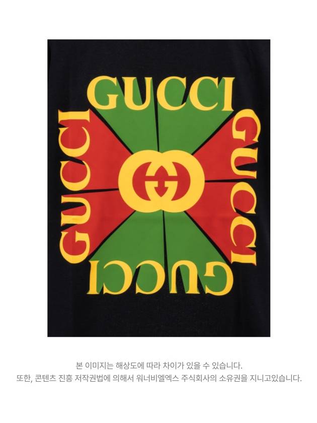 Vintage Logo Print Cotton Short Sleeve T-Shirt Black - GUCCI - BALAAN 6