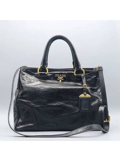 BN2533 tote bag - PRADA - BALAAN 2