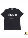 Brushed Logo Short Sleeve T-Shirt Black - MSGM - BALAAN 2