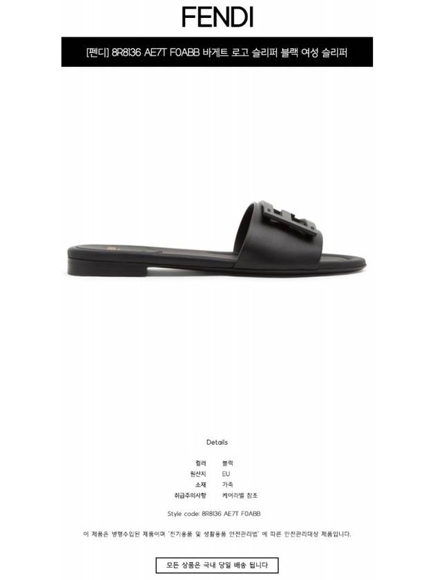 Baguette FF Logo Leather Slippers Black - FENDI - BALAAN 3