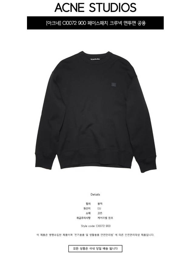 Face Patch Sweatshirt Black - ACNE STUDIOS - BALAAN 3