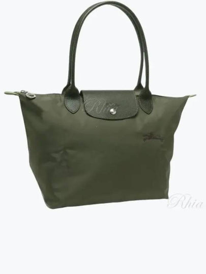 Le Pliage Medium Tote Bag Forest - LONGCHAMP - BALAAN 2