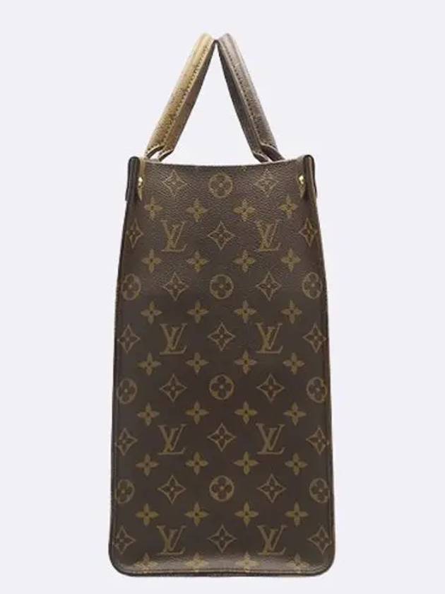 M45320 2 WAY bag - LOUIS VUITTON - BALAAN 4