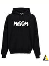 Brushed Logo Cotton Hoodie Black - MSGM - BALAAN 2