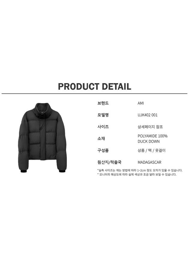 23FW overfit padded hooded jacket UJK402 - AMI - BALAAN 6