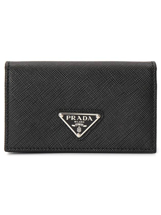 Saffiano Leather Triangle Logo Card Wallet Black - PRADA - BALAAN 1