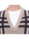 Check Technical Cotton Blend Cardigan Archive Beige - BURBERRY - BALAAN 7