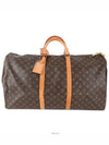 men cross bag - LOUIS VUITTON - BALAAN 1