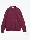 Compass Patch Cotton Sweatshirt Purple - STONE ISLAND - BALAAN 2